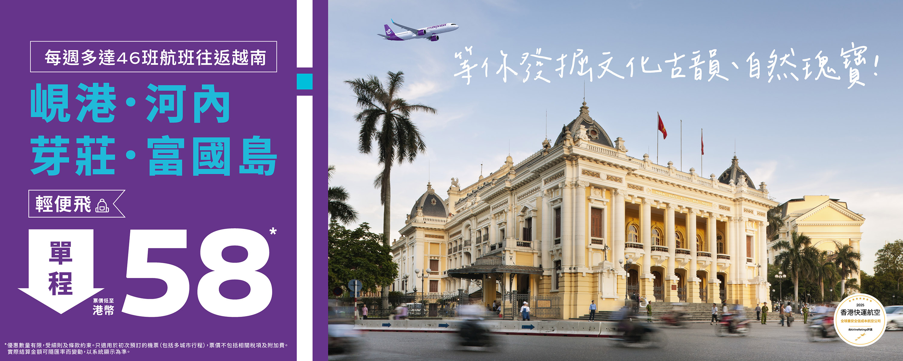 week38-vn-sale_web-banners_desktop-1500x600-TC