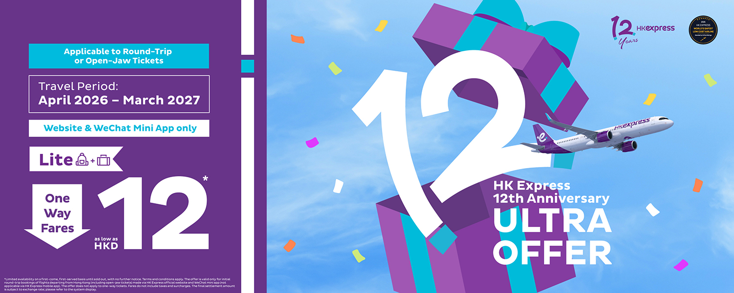 anniversary sale