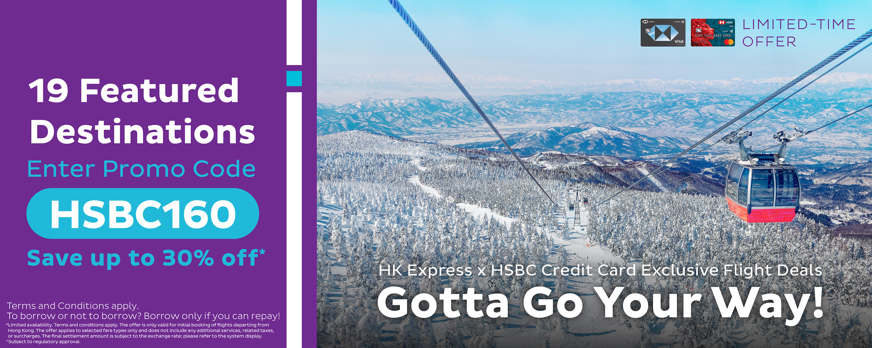 week46-hsbc-promo_web-banners_desktop-1500x600-EN