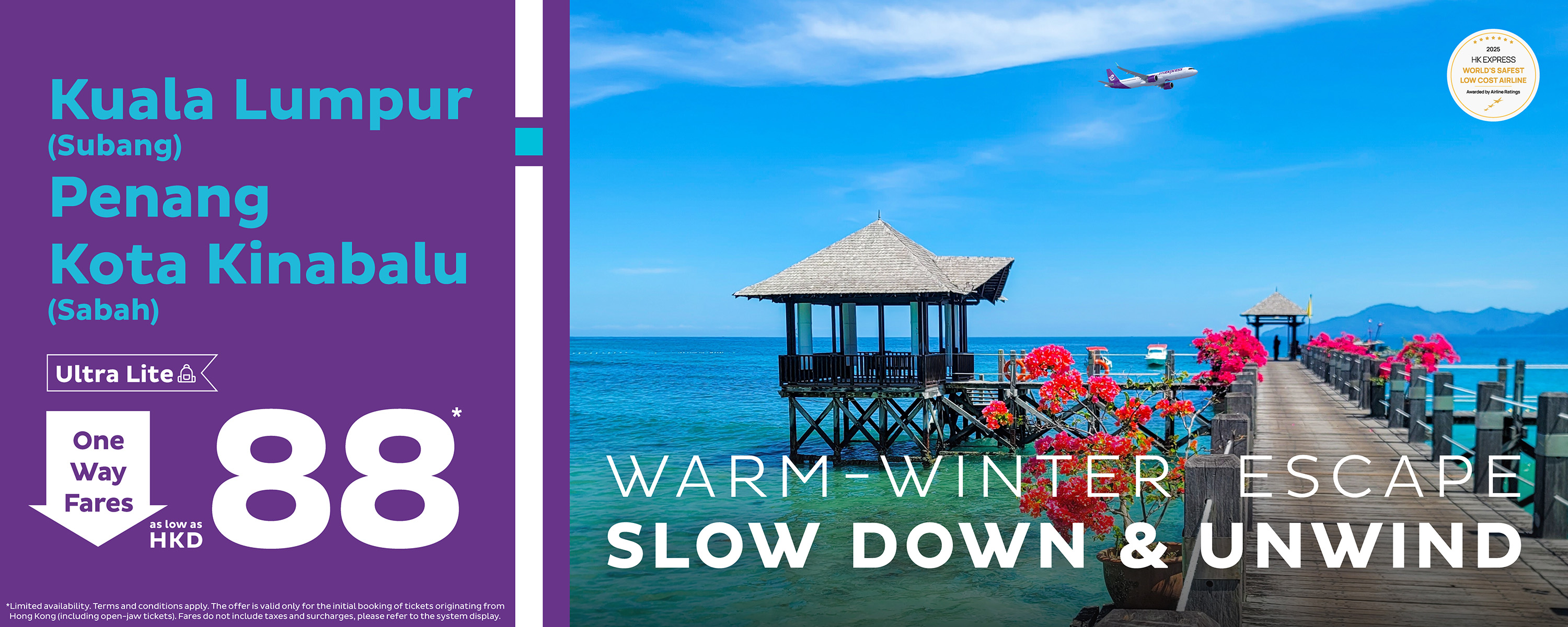 week48-my-sale_web-banners_desktop-1500x600-ENHK