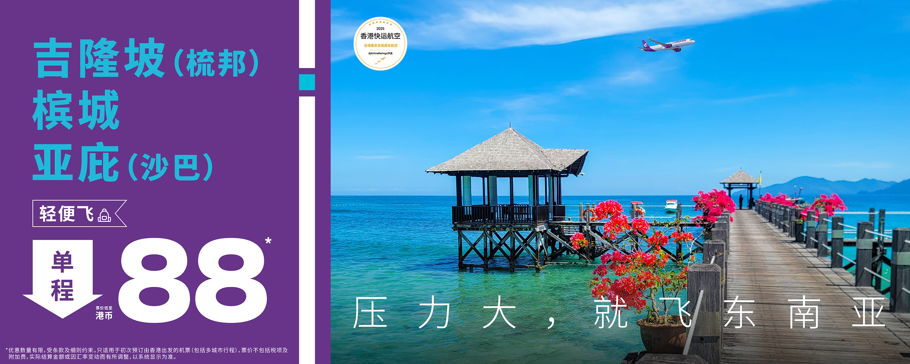 week48-my-sale_web-banners_desktop-1500x600-SC