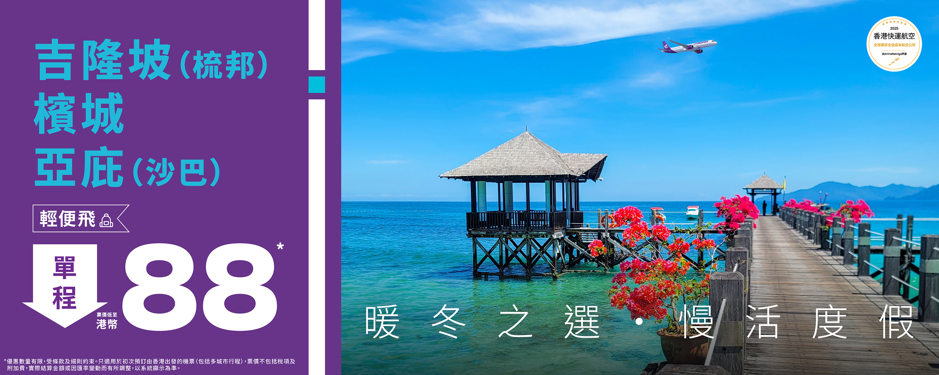 week48-my-sale_web-banners_desktop-1500x600-TC