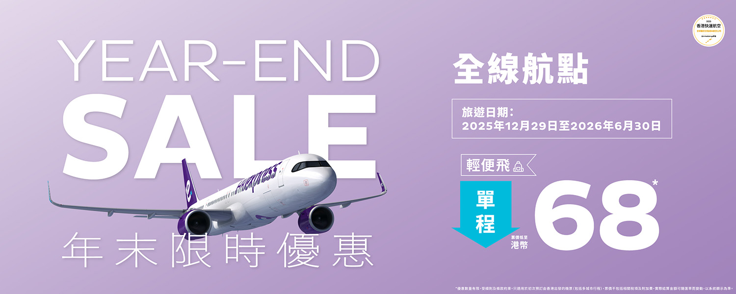xmas_sale_banners_desktop-1500x600-TC_updated