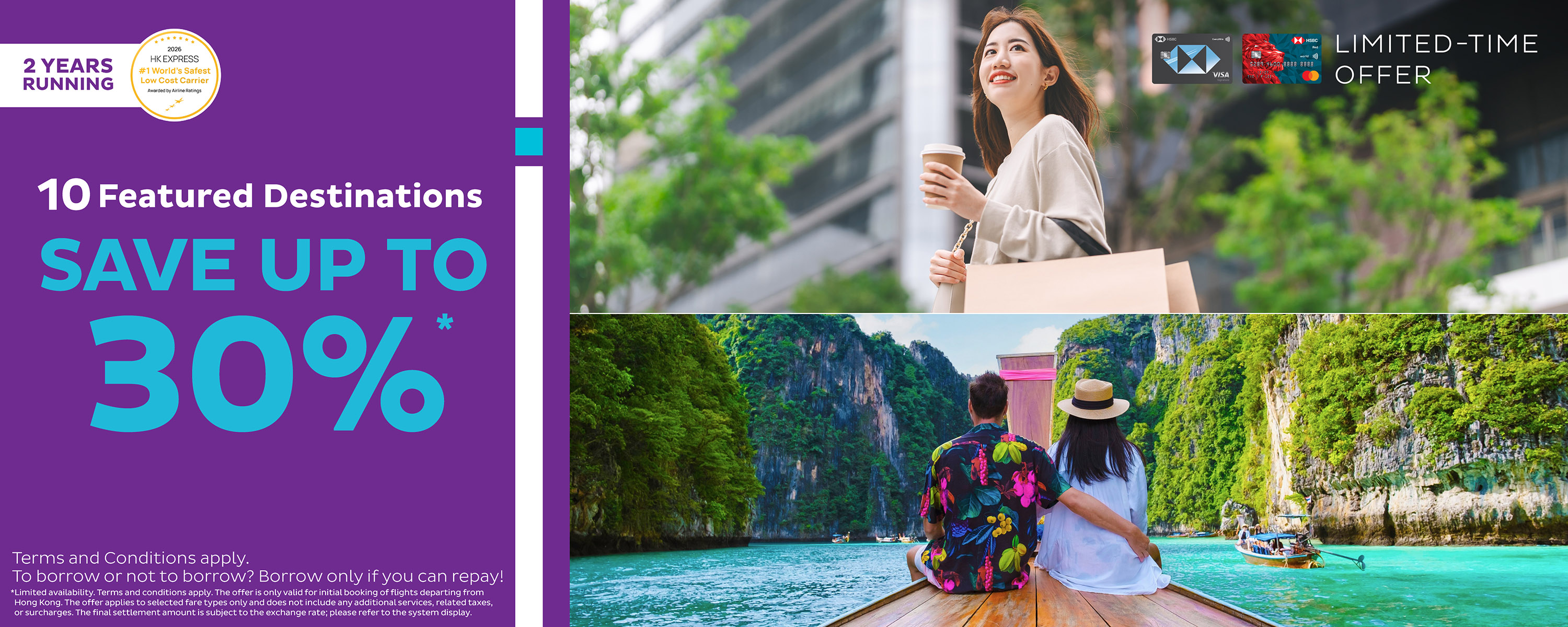 26feb-hsbc-promo_web-banners_desktop-1500x600-EN