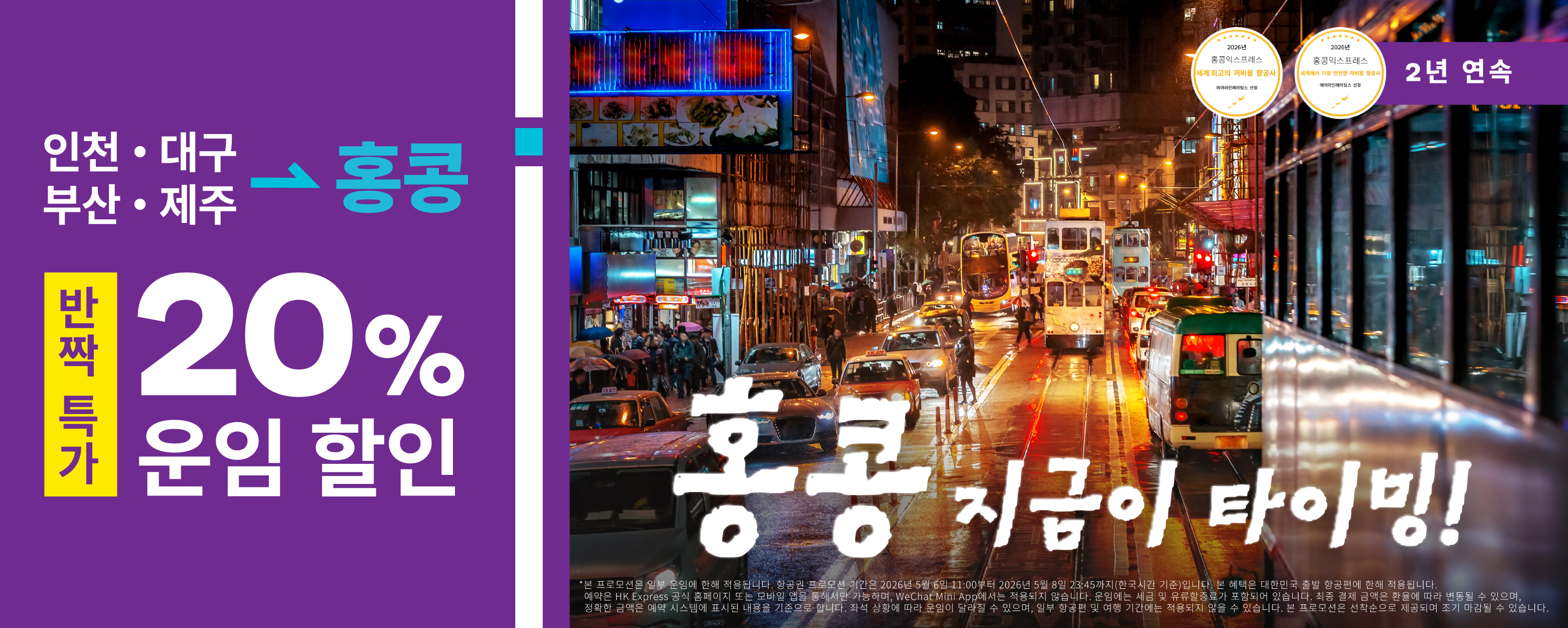 kr flash sale