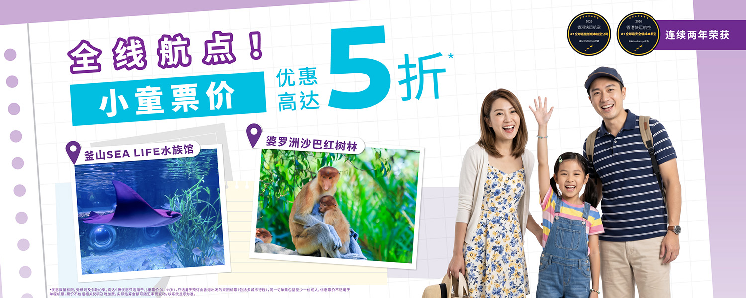 summer-sale_banner_desktop-1500x600-SC