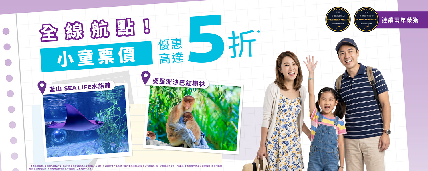summer-sale_banner_desktop-1500x600-TC