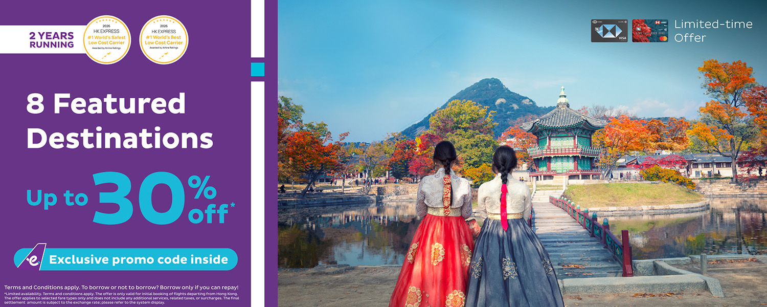 Aug-hsbc-promo_banner_desktop-1500x600-EN