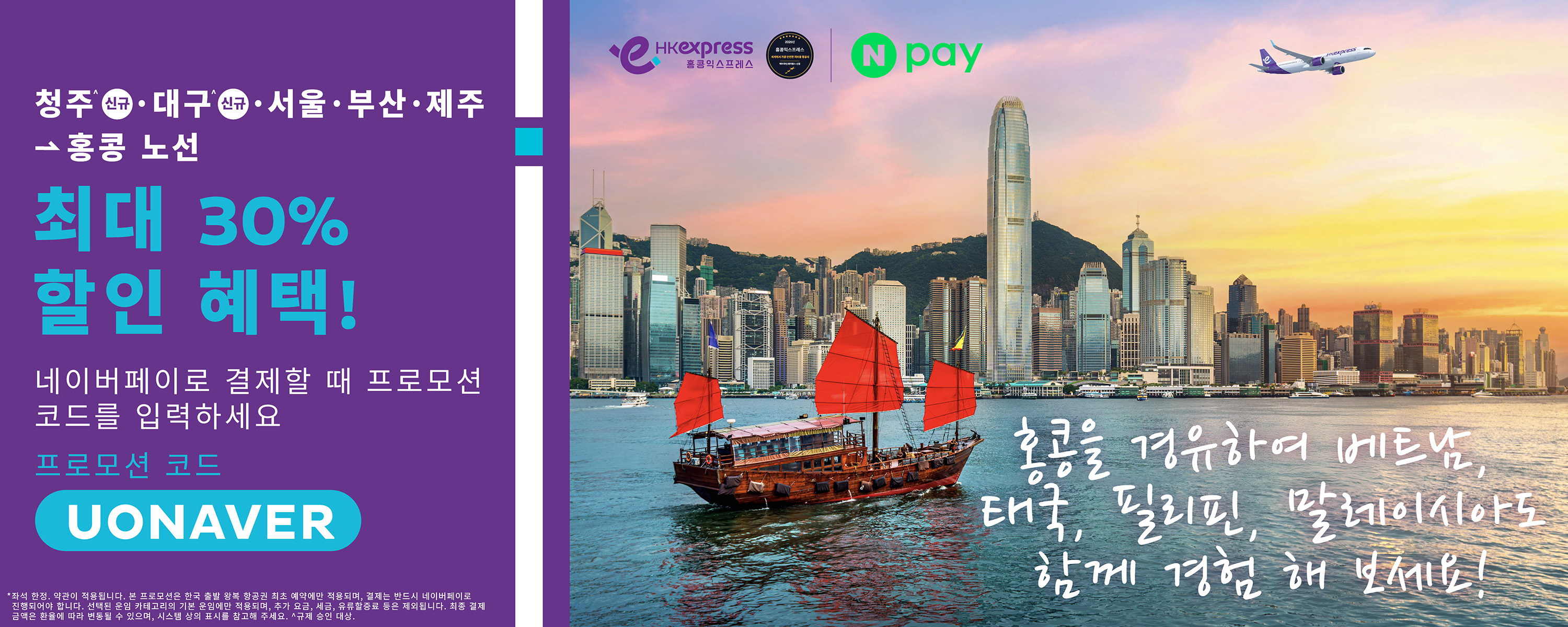 week23-kr-naverpay_web-banners_desktop-1500x600-KR