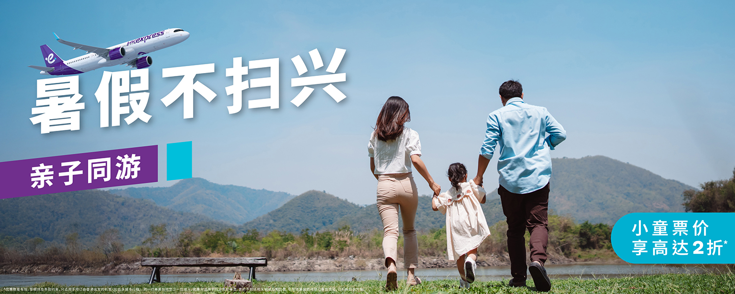childpromo_20250512