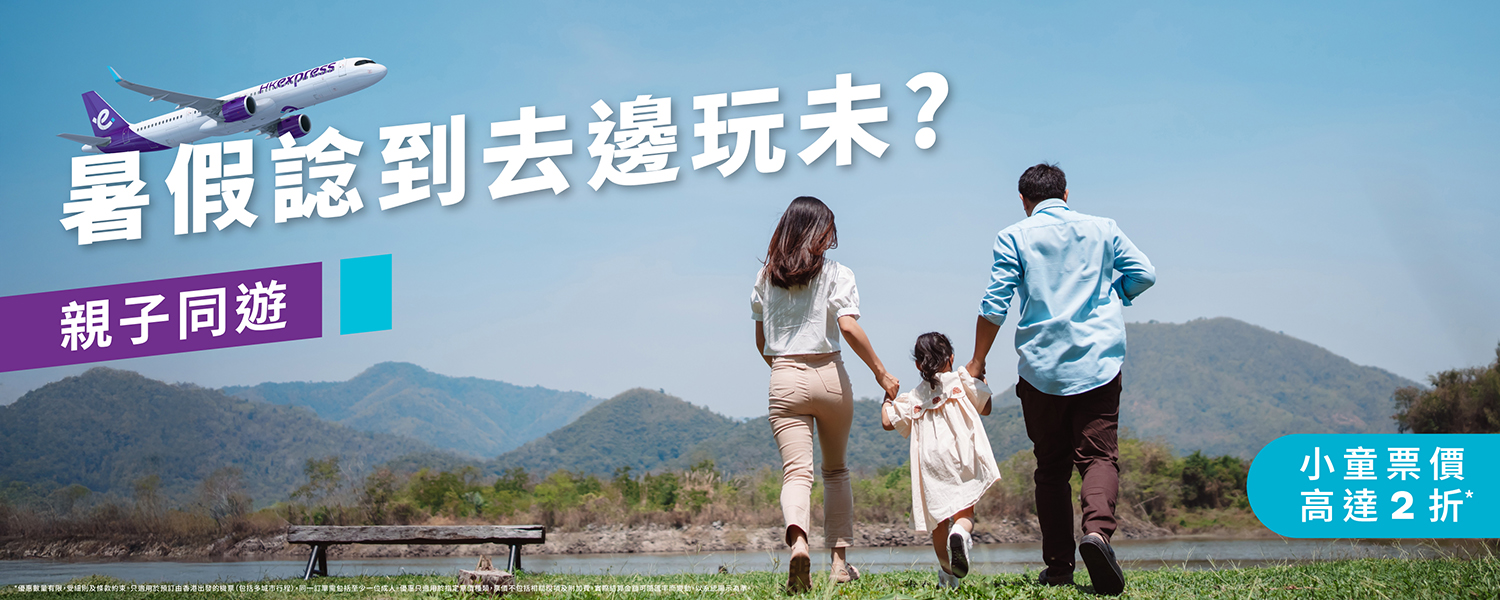 childpromo_20250512