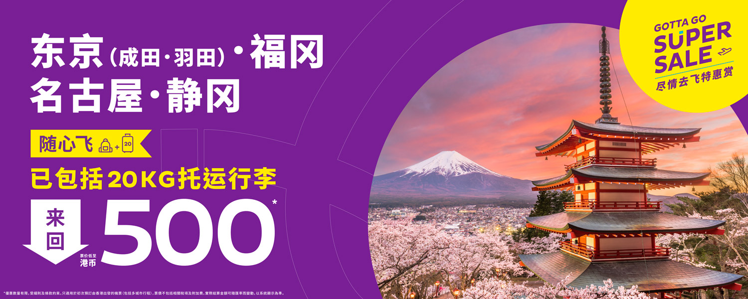 week4-ggsupersale_web-banners_desktop-1500x600-SC