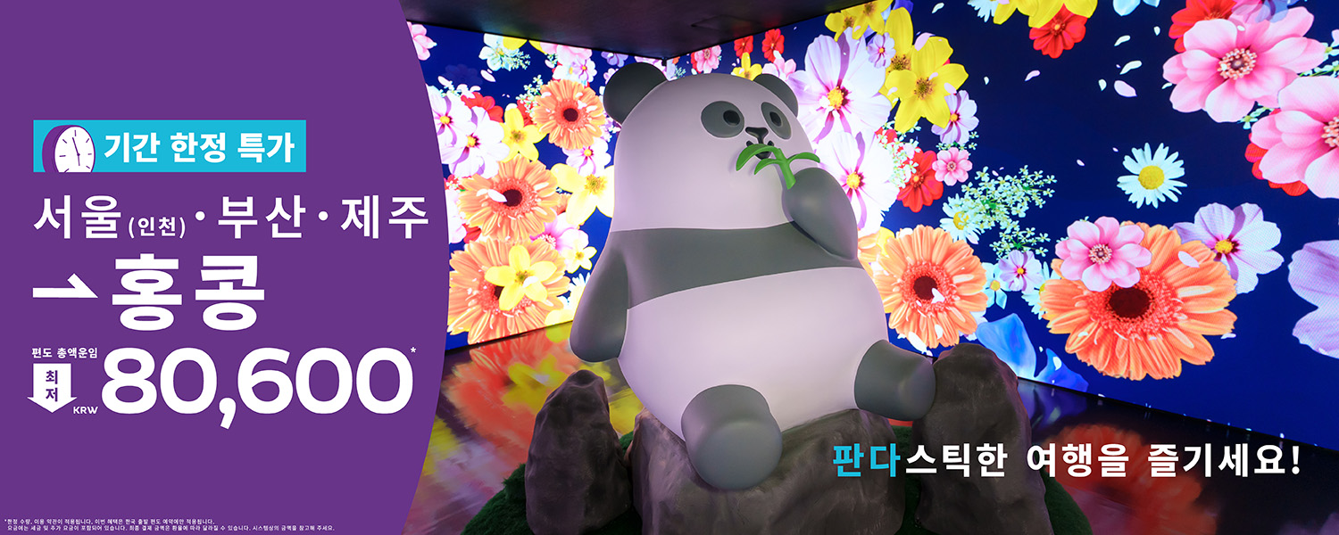 week10-kr-sale_web-banners_desktop-1500x600-KR