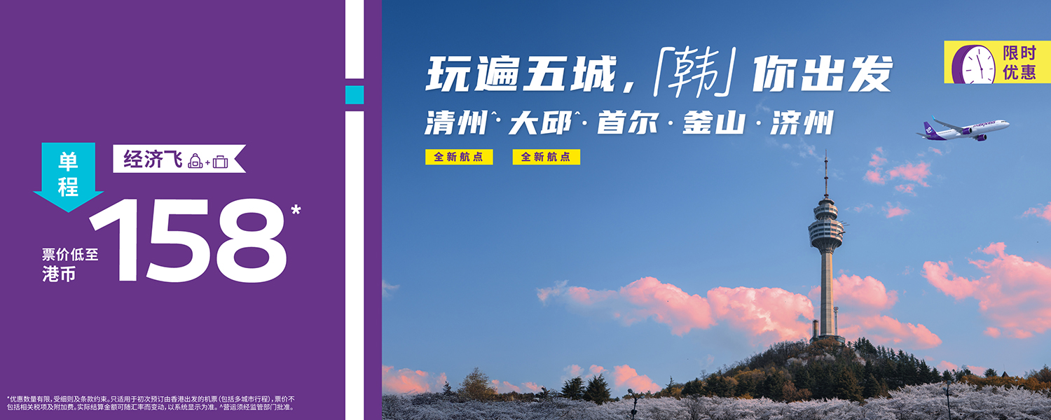 kr_flashsale_20250424