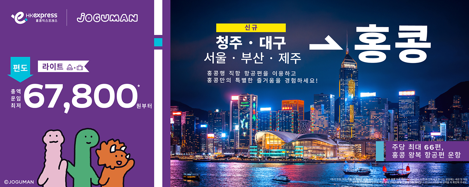 KR Flash Sale with JGM_banner_desktop-1500x600-KR