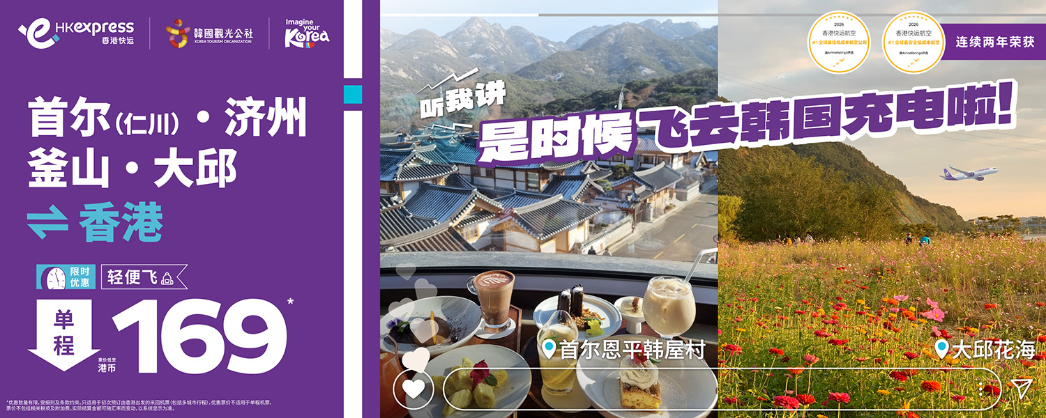 202606 WK28 KTO Sale_banner_desktop-1500x600-SC
