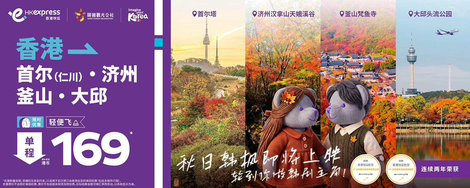 202608 Week34 KTO sale_banner_desktop-1500x600-SC