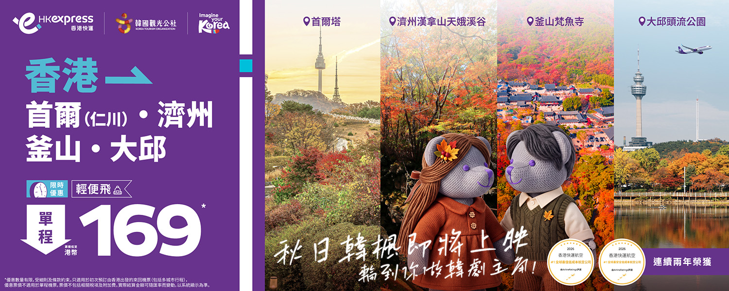 202608 Week34 KTO sale_banner_desktop-1500x600-TC