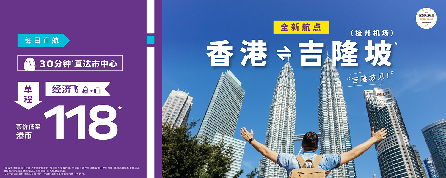 SZB Launch Sale_banner_desktop-1500x600-SC