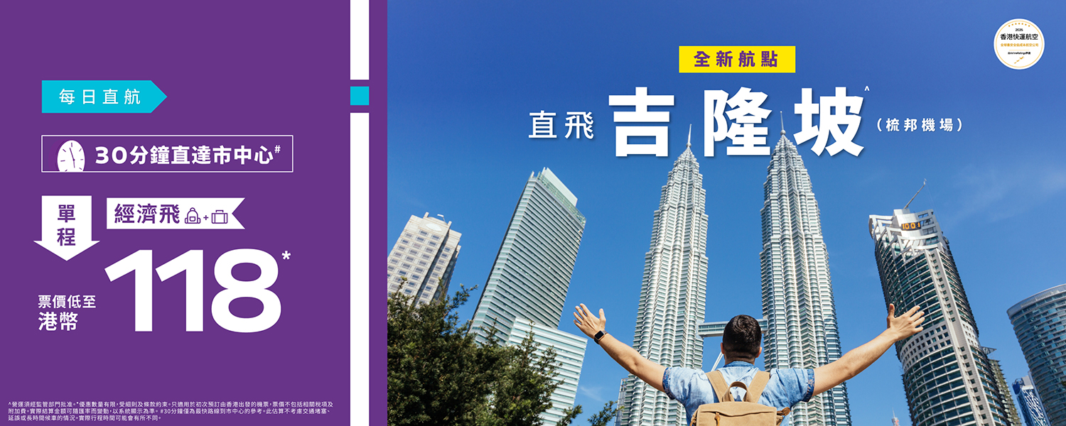 SZB Launch Sale_banner_desktop-1500x600-TC