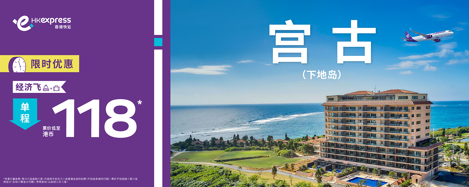 SHI sale_banner_R1_desktop-1500x600-SC