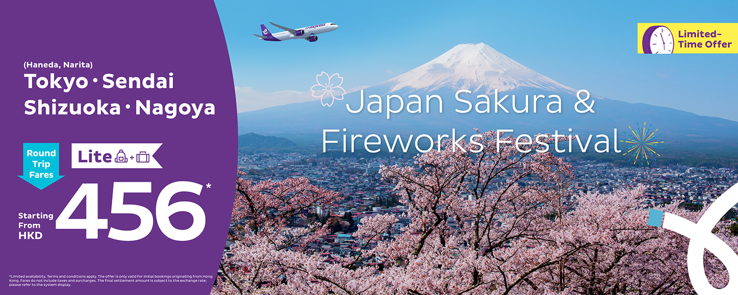 JP-sale_banner_desktop-1500x600-EN