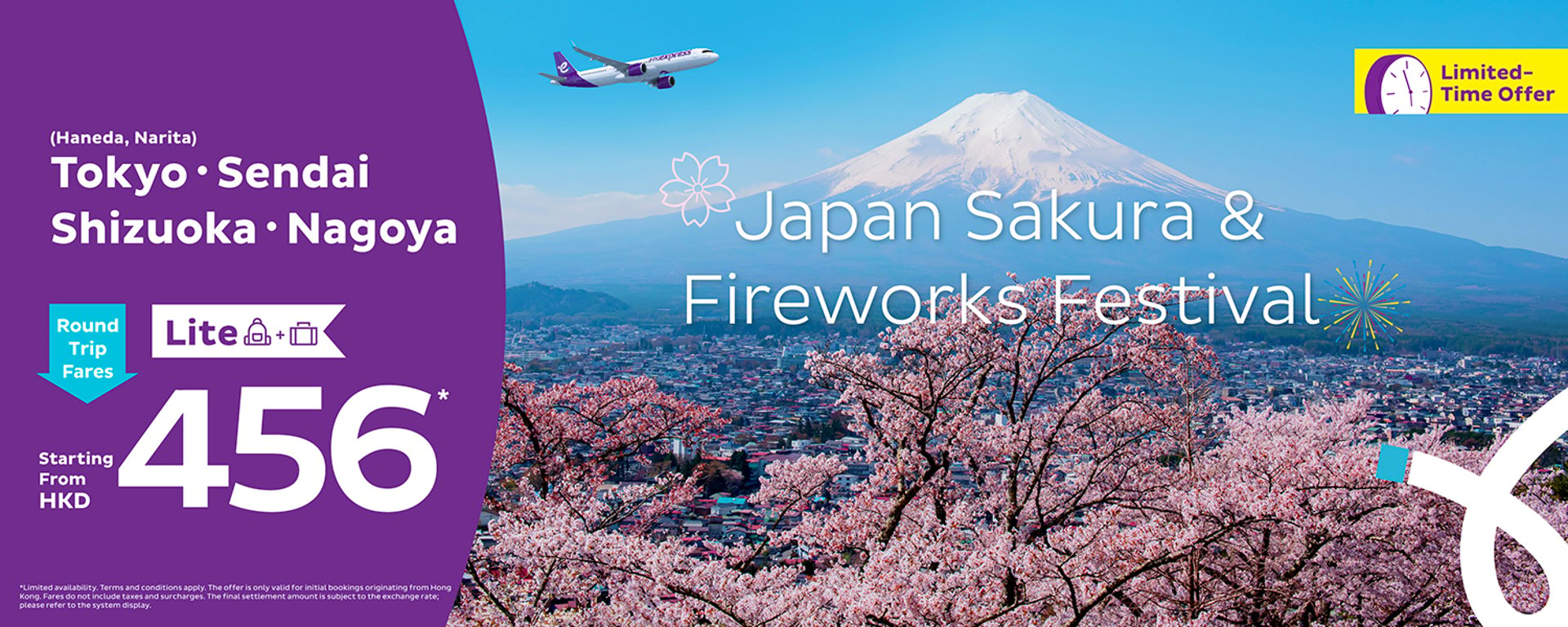 JP-sale_banner_desktop-1500x600-EN