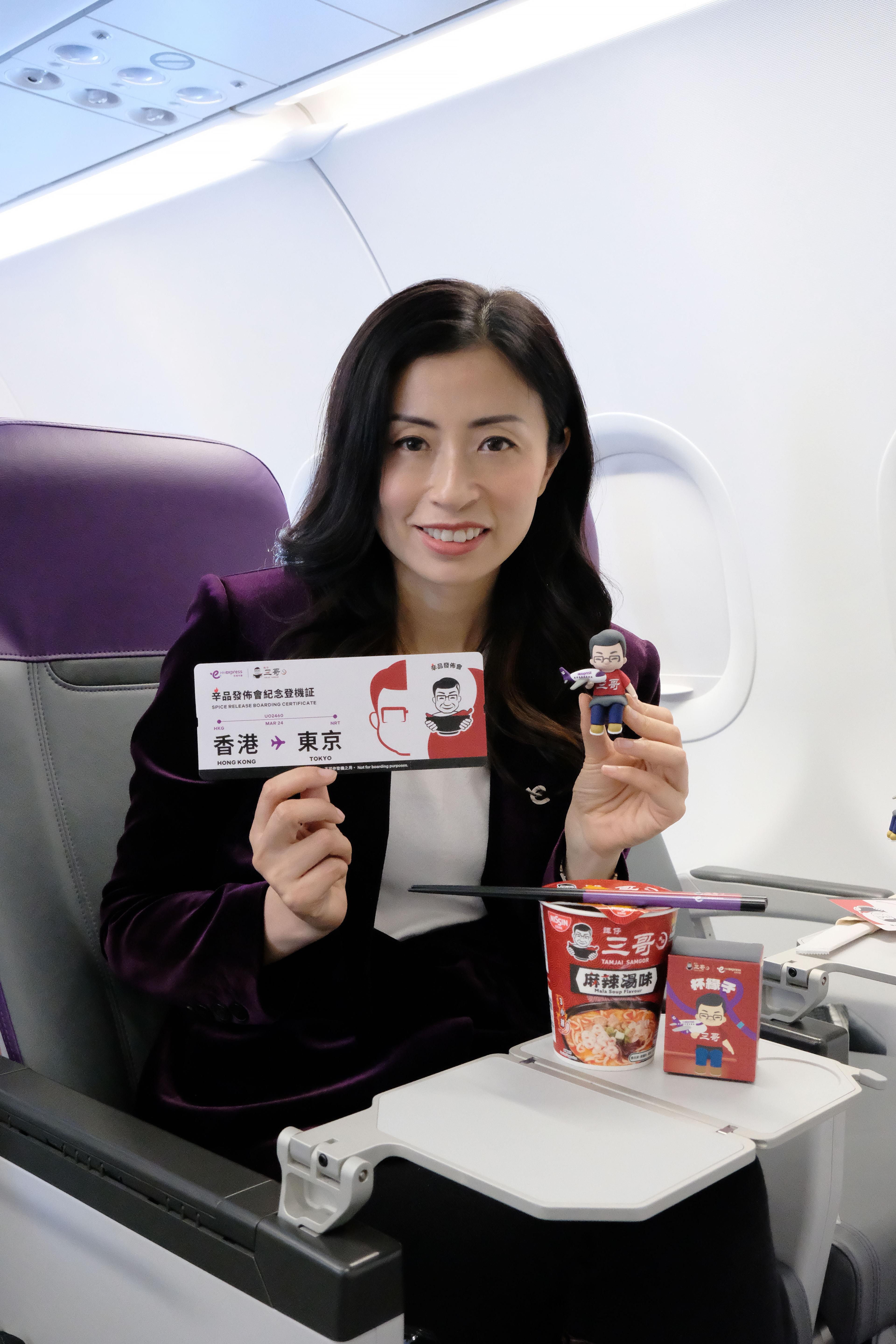 UO_HK%20Express%20x%20TJSG%20In-flight%20press%20conference_2.jpg