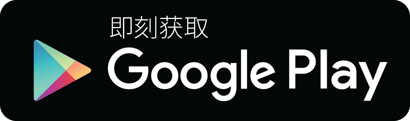 btn_google-play_sc.png