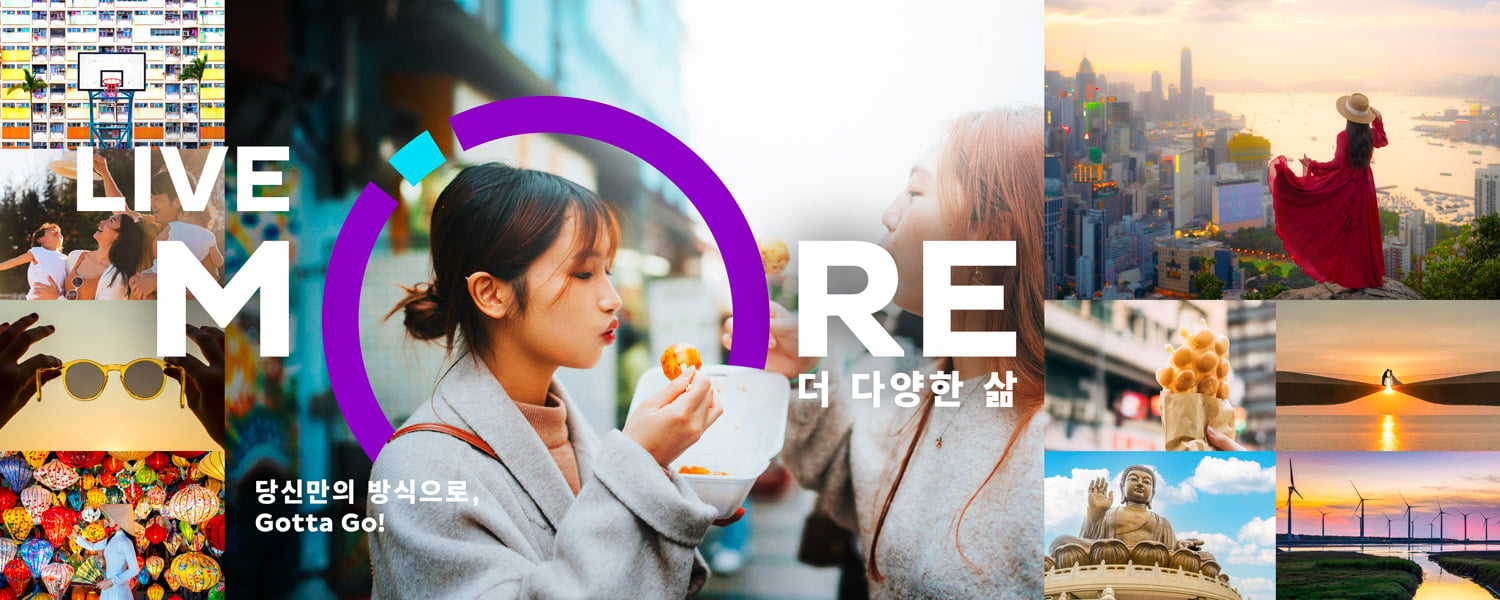 fly-more-kv_web-banners_desktop-1500x600-kr