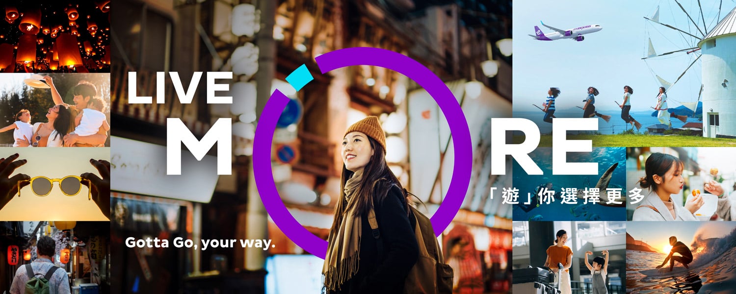 fly-more-kv_web-banners_desktop-1500x600-tc_new