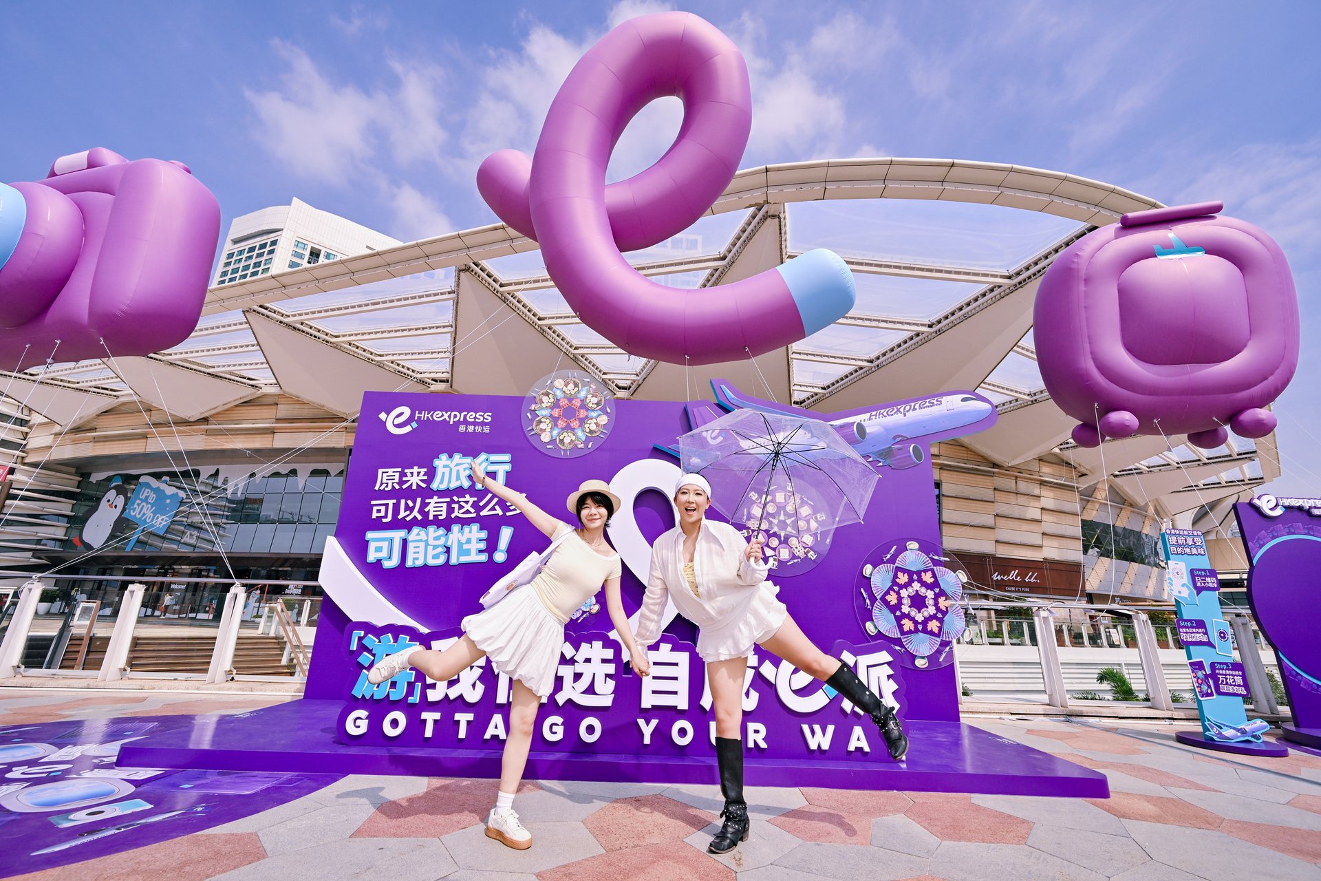 2025 GBA Brand Campaign_SC