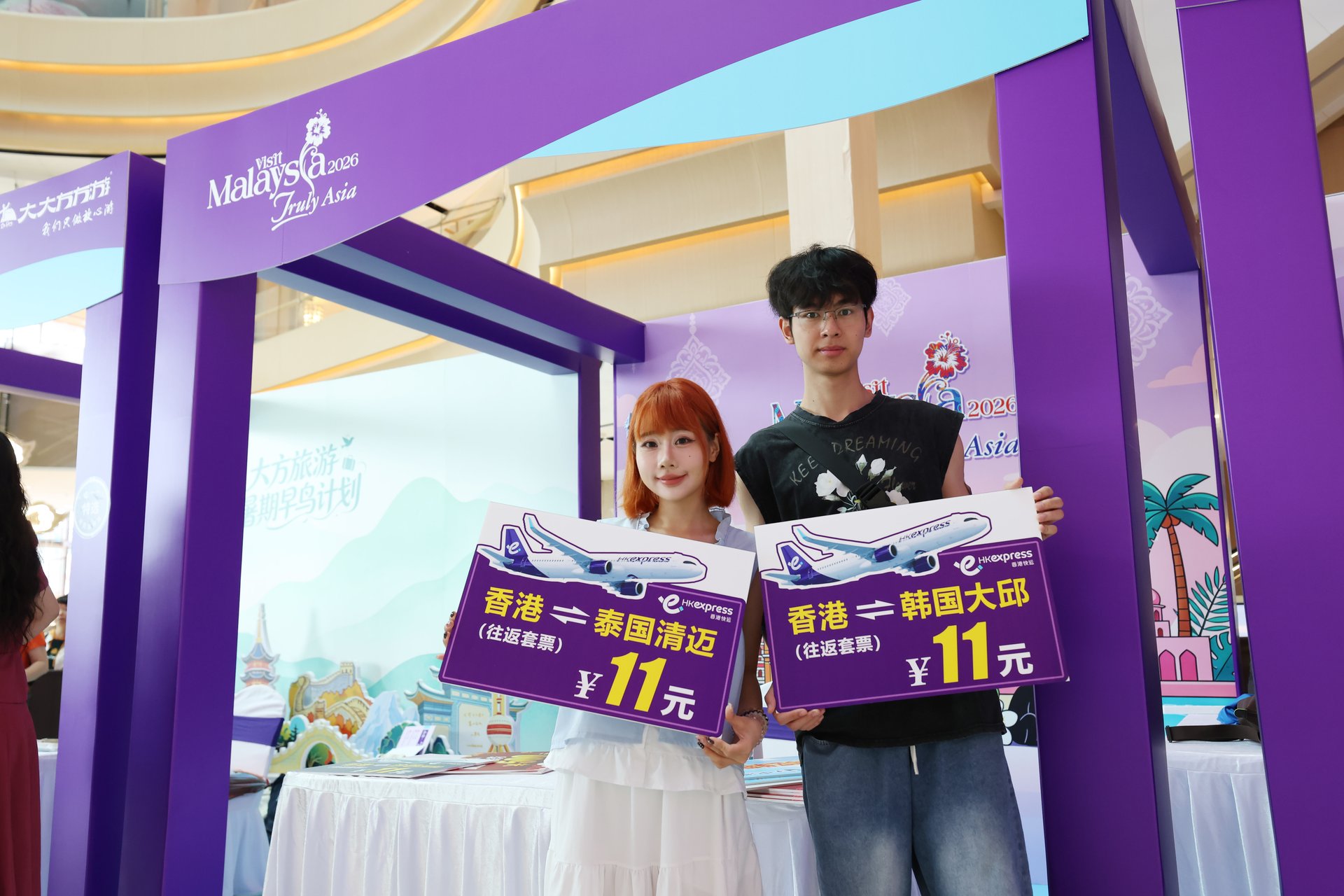 Jiangmen roadshow