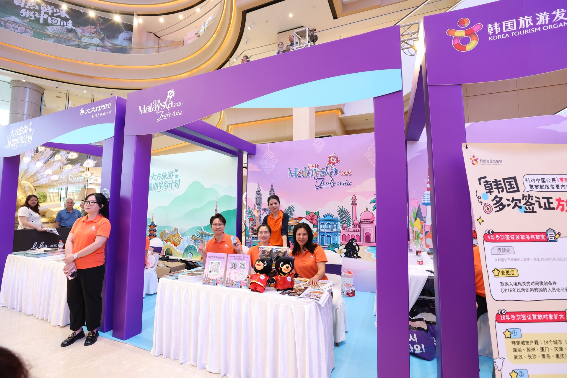 Jiangmen roadshow