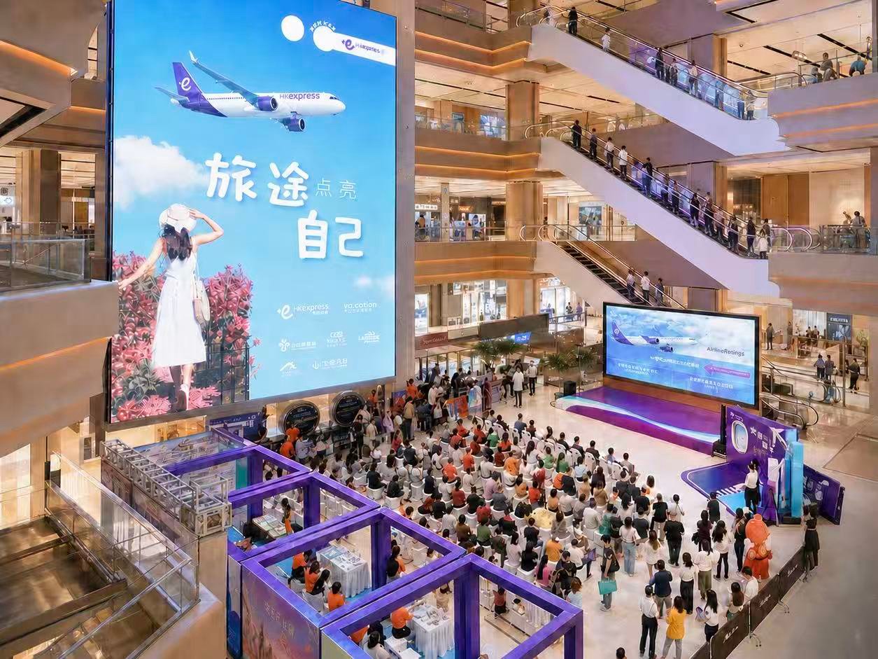 Jiangmen roadshow