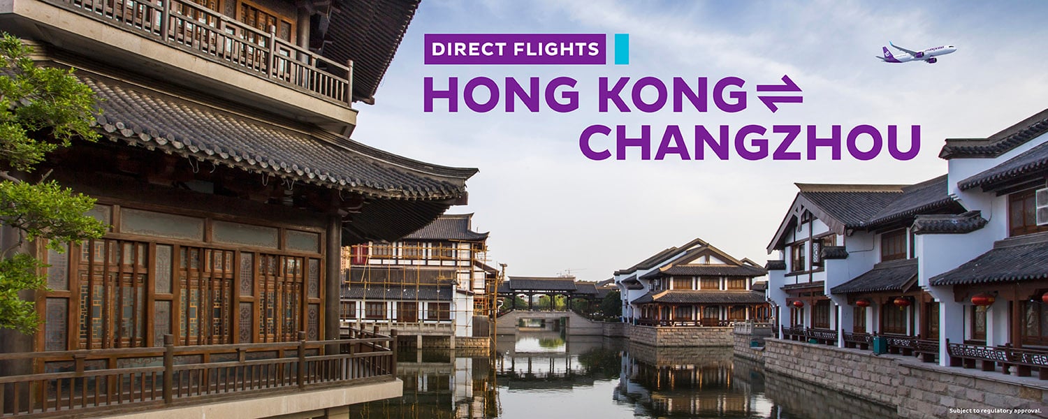 HK Express Launches New Route to Changzhou on 23 May