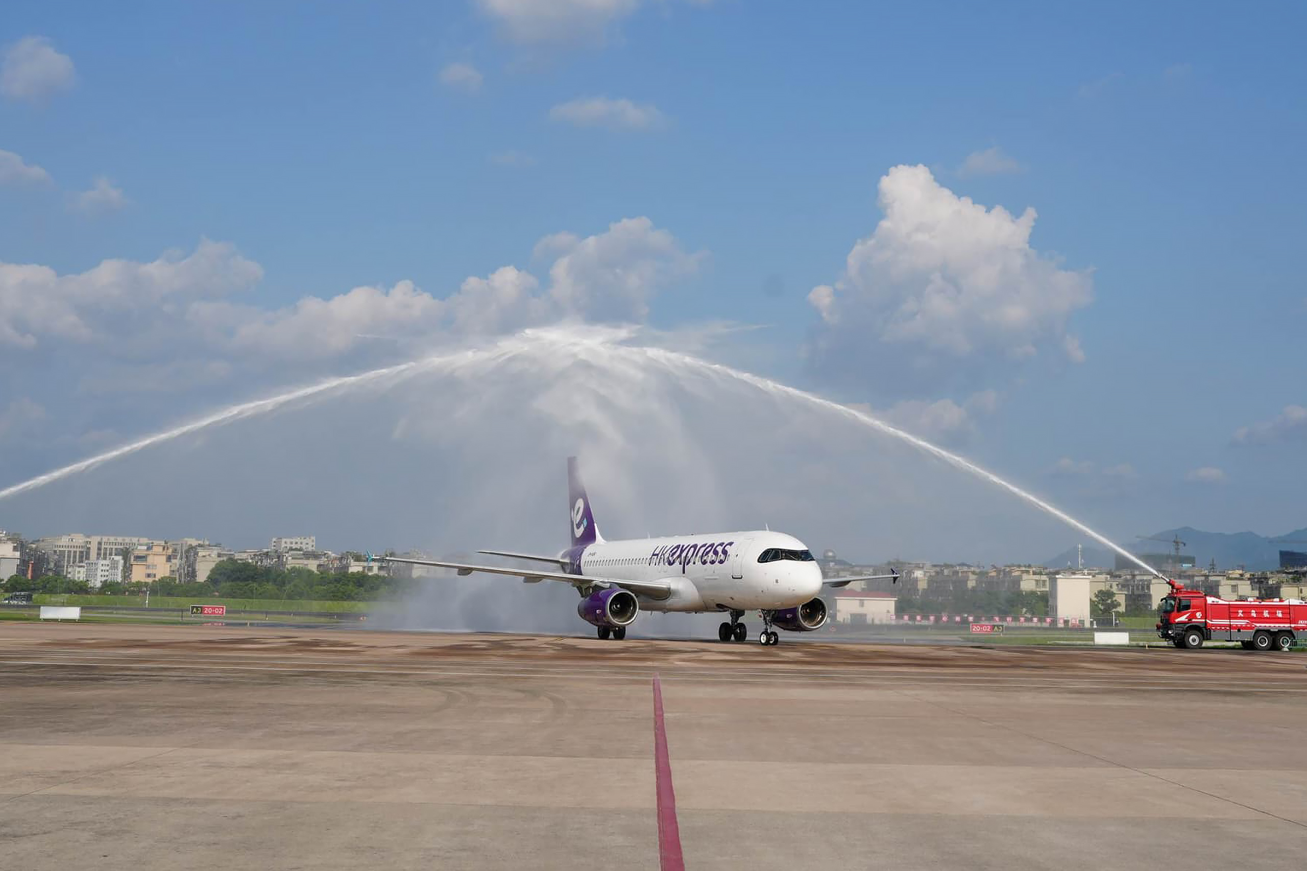 UO_YIW Water Cannon Salute