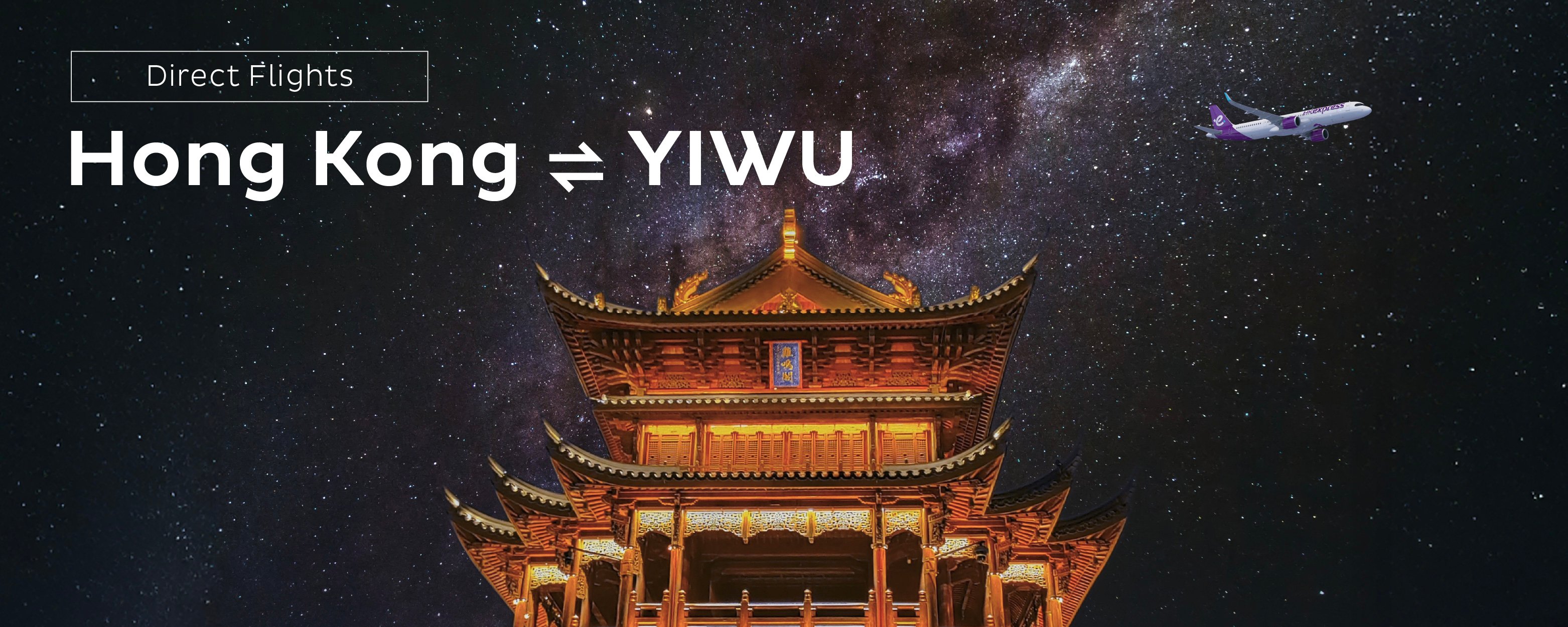 YIW sales launch_EN