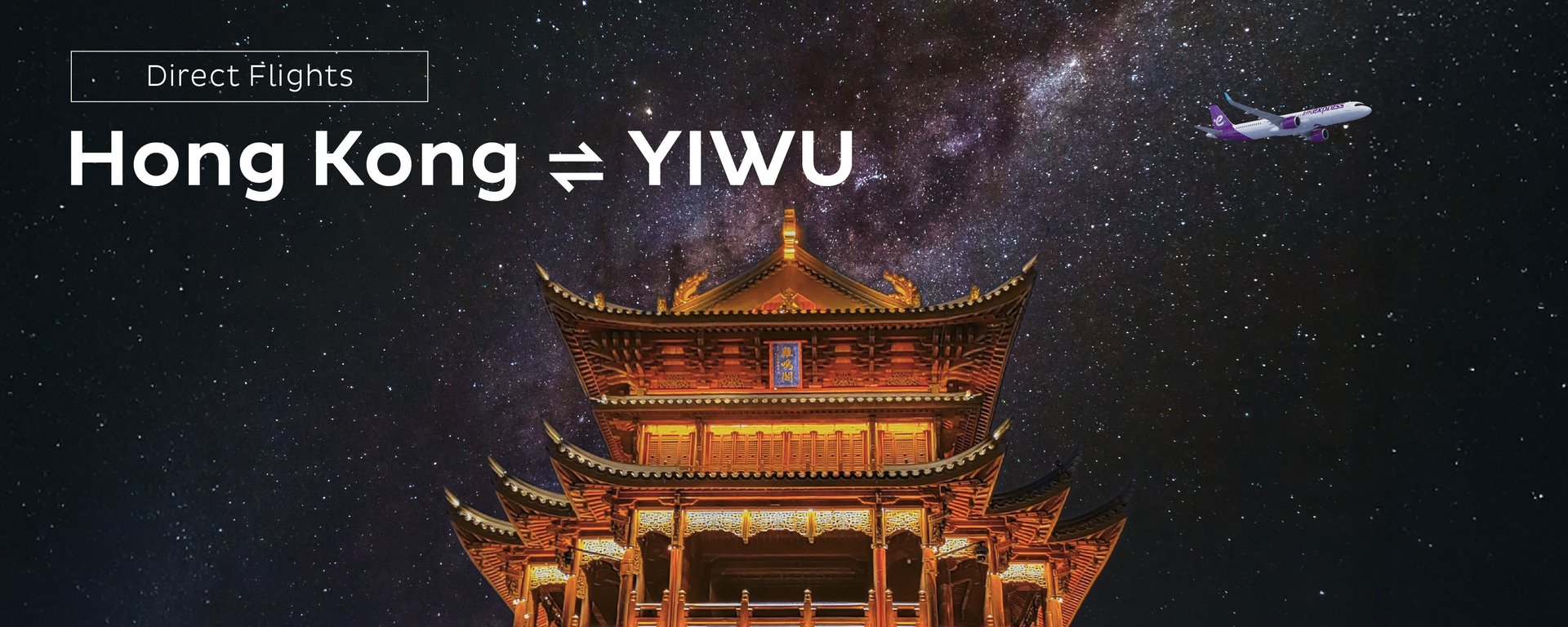 YIW sales launch_EN