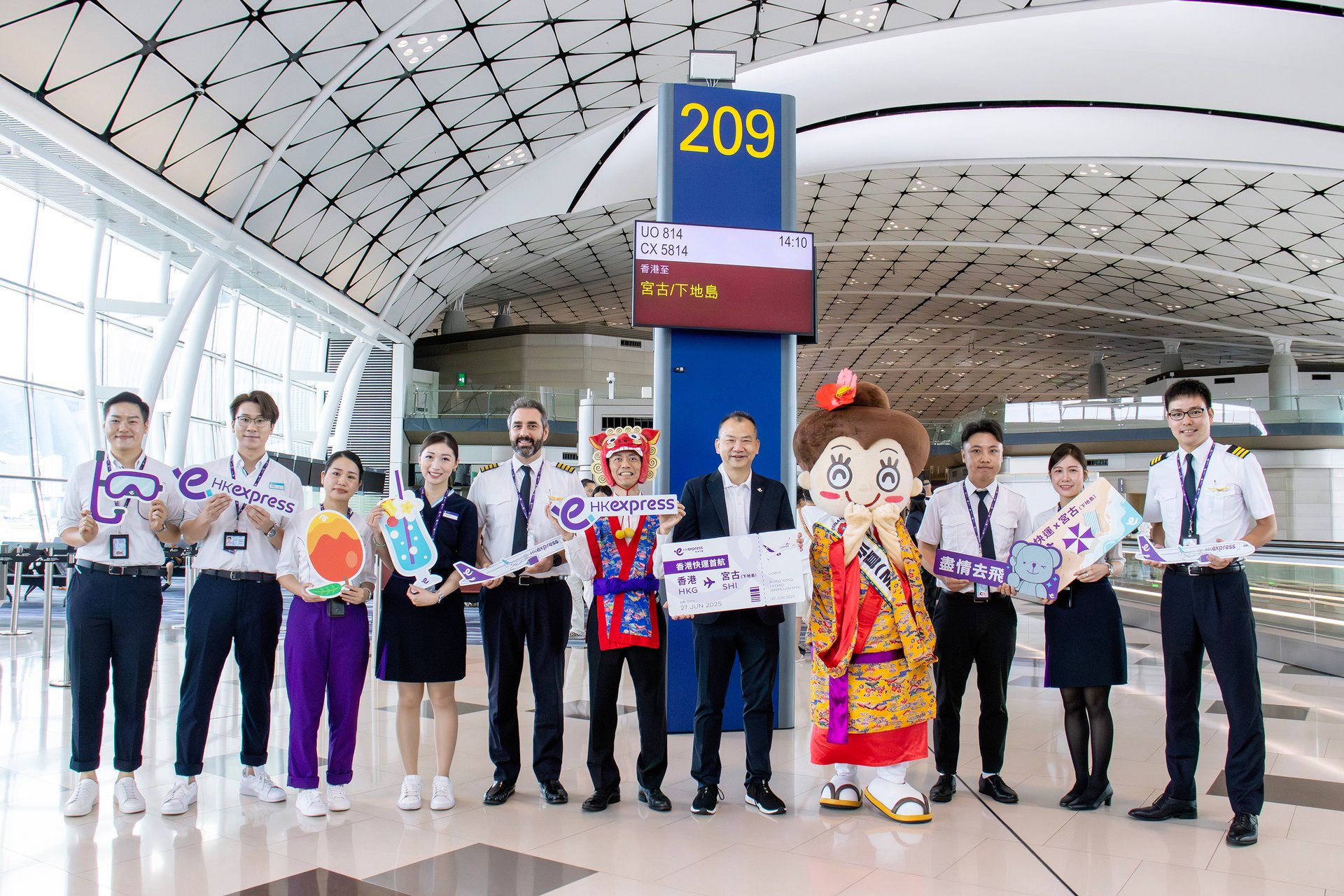 UO_SHI Inaugural Flight_Group Photo