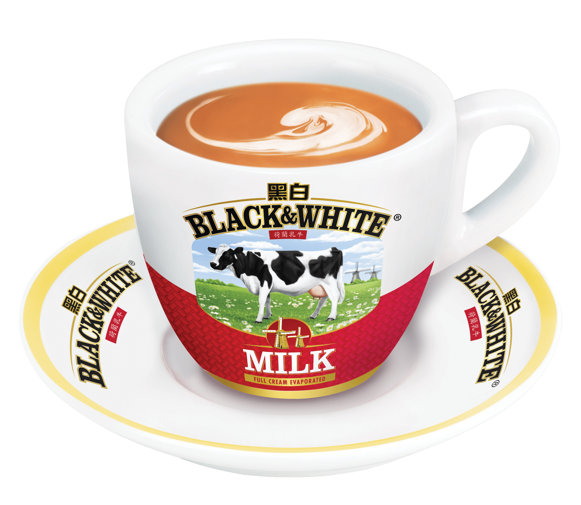 UO_Classic-HK-Style-Milk-Tea.png