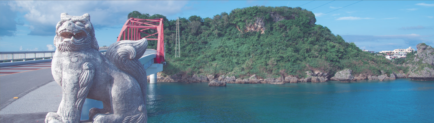 hke-banner-destination-okinawa