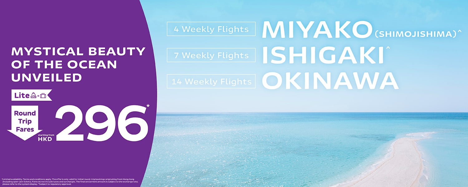 week8-shi-sale_web-banners_desktop-1500x600-EN