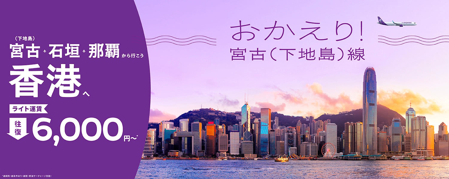 week8-shi-sale_web-banners_desktop-1500x600-JP