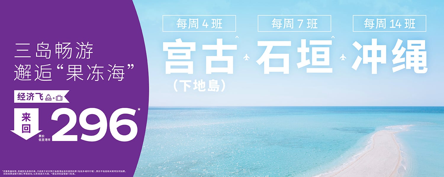 week8-shi-sale_web-banners_desktop-1500x600-SC
