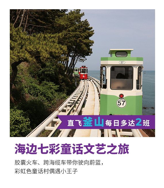 busan