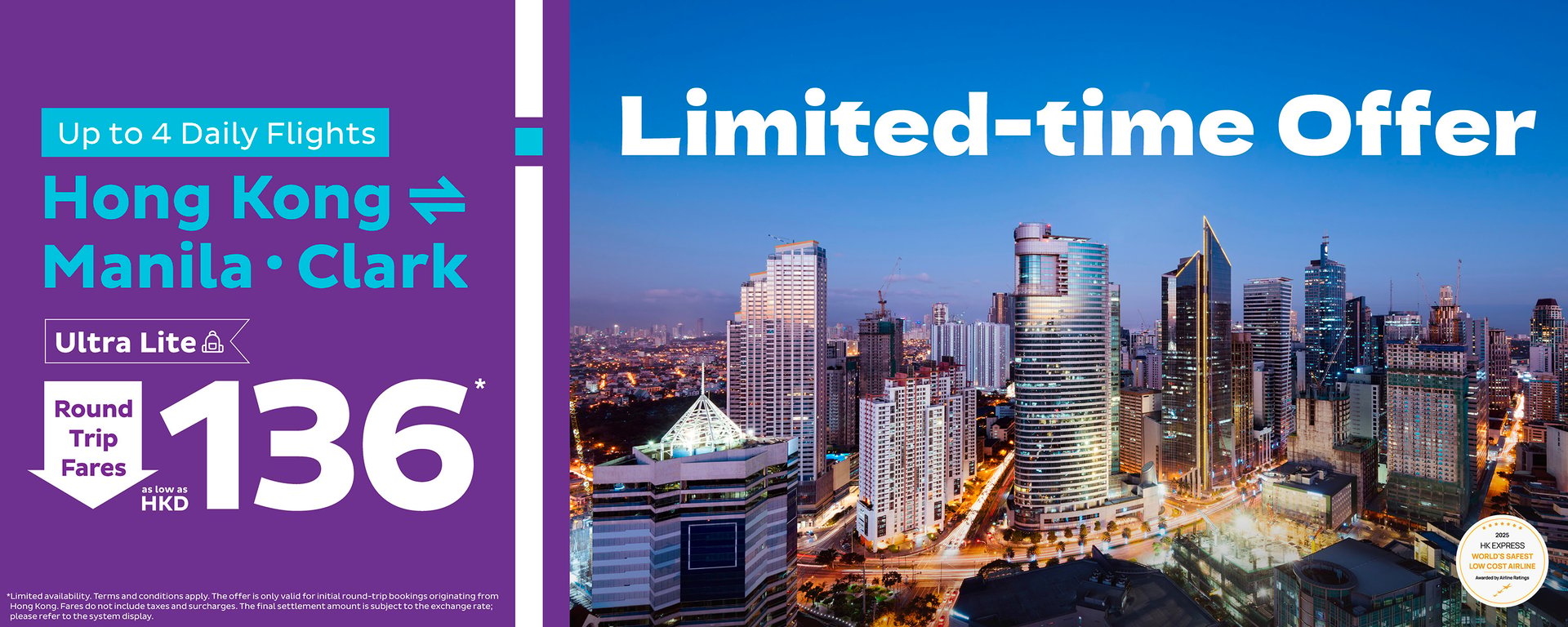 manila_flashsale_20250728