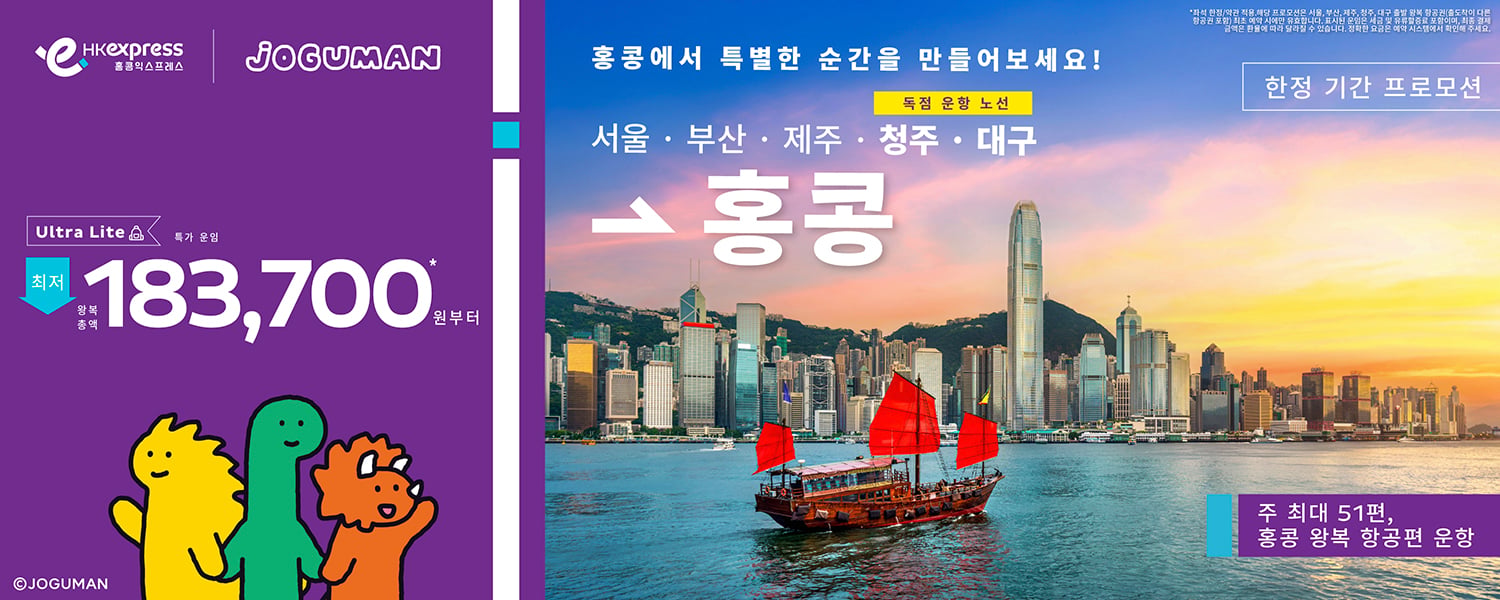 KR Flash Sale with JGM_banner_R1_desktop-1500x600-KR