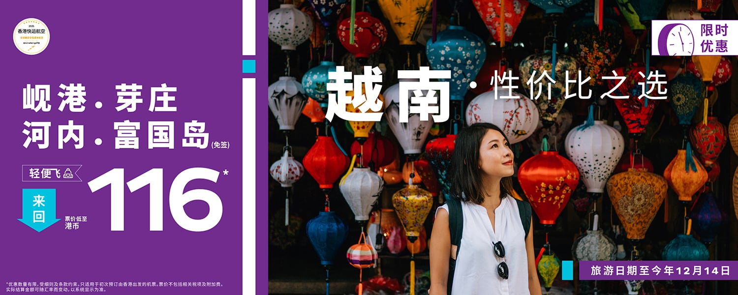 VN sale_banner_desktop-1500x600-SC
