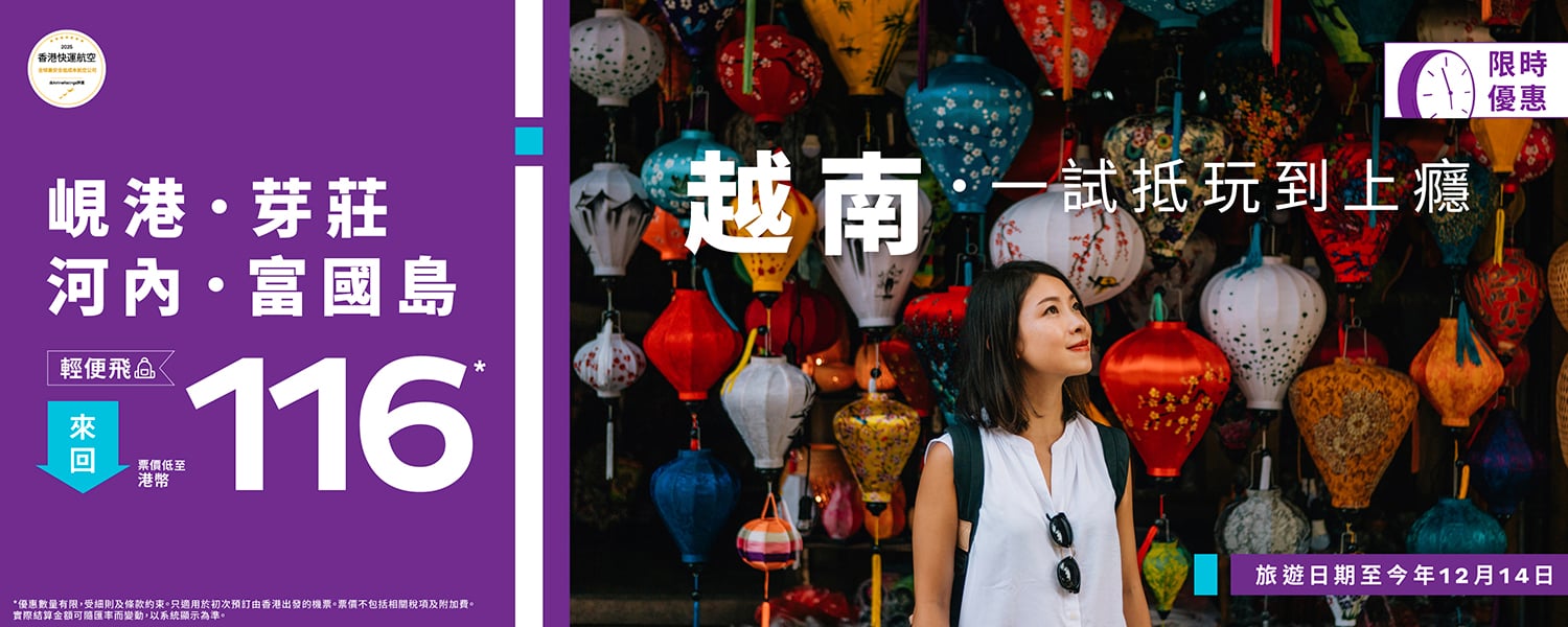 VN sale_banner_desktop-1500x600-TC